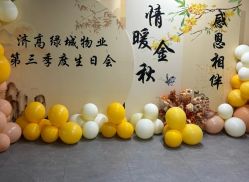 -浅夏之花气球派对