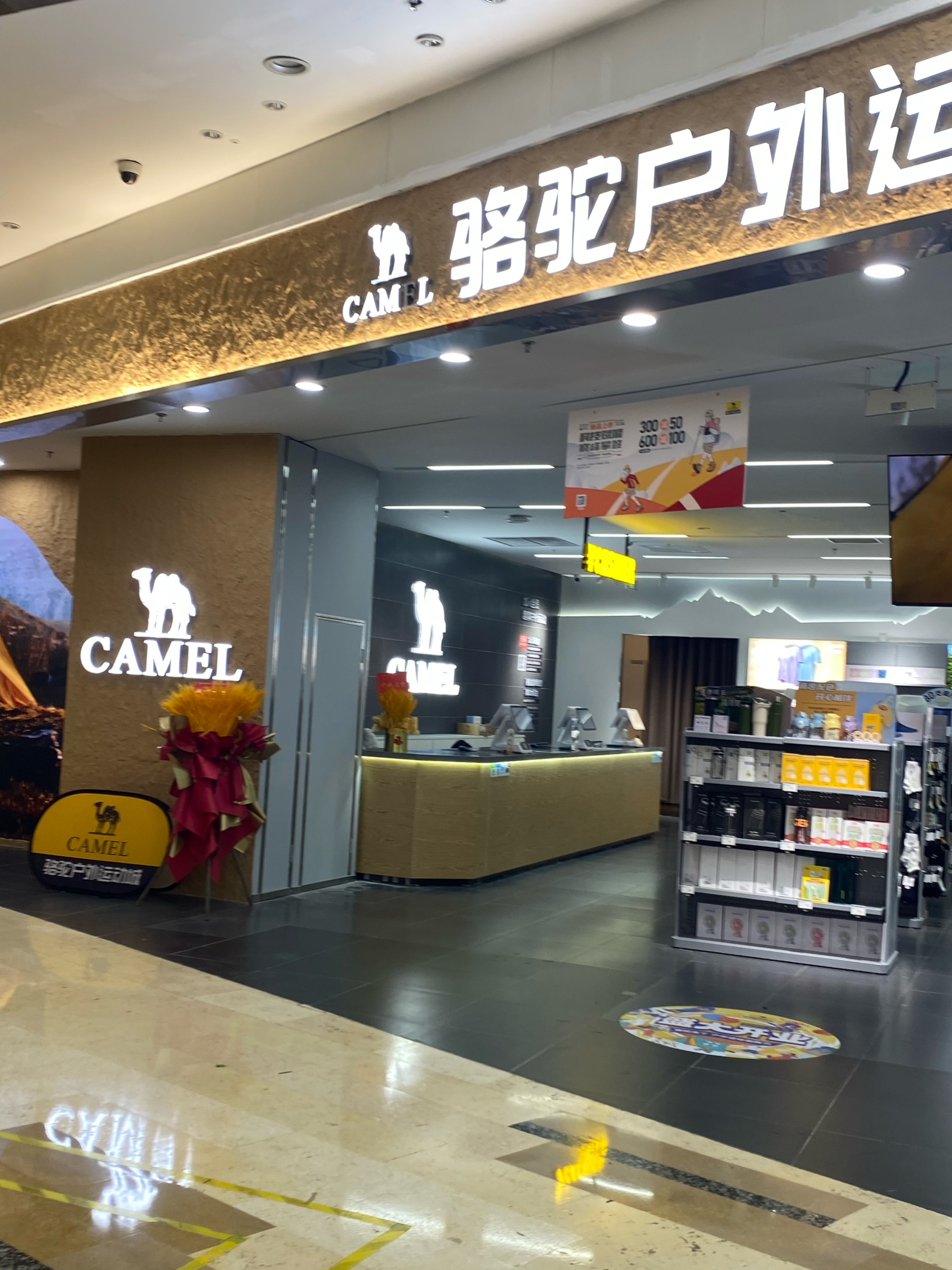 大连骆驼鞋实体店图片