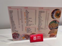 -百乐门粉面店(二龙喉分店)
