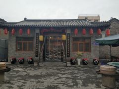 门面-豳風苑大牌檔