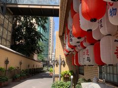 -伊藤ITO(侨福芳草地购物中心店)