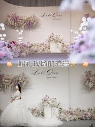 -艾米婚纱&婚礼策划