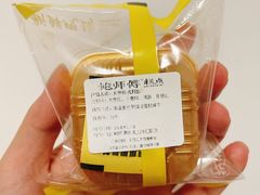 -鲍师傅糕点(淮海中路店)