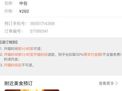 -INLOVE KTV(印象汇店)