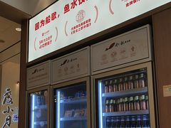 -船歌·鱼水饺青岛菜(国贸商城店)