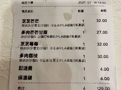 -喜茶(南京仙林金鹰店)