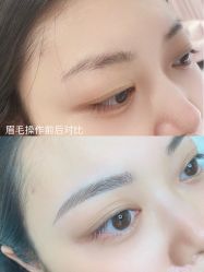 -UP&UP·半永久眉毛眼线机器野生眉