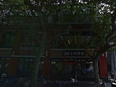 门面-肯德基(沪东店)