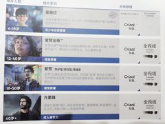 -大悦城(沈阳中街店)