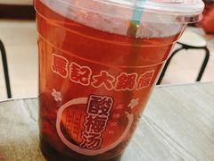 -马记大锅煮(总店)