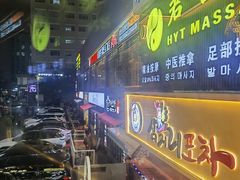 -天乐广场(食多滋美食城店)