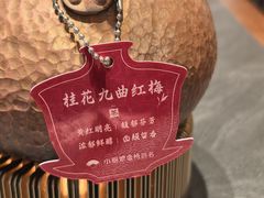 -小厨娘金榜题名(夫子庙秦淮河店)