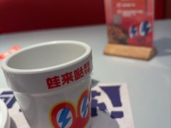 -蛙来哒(汇一城黑金冠店)