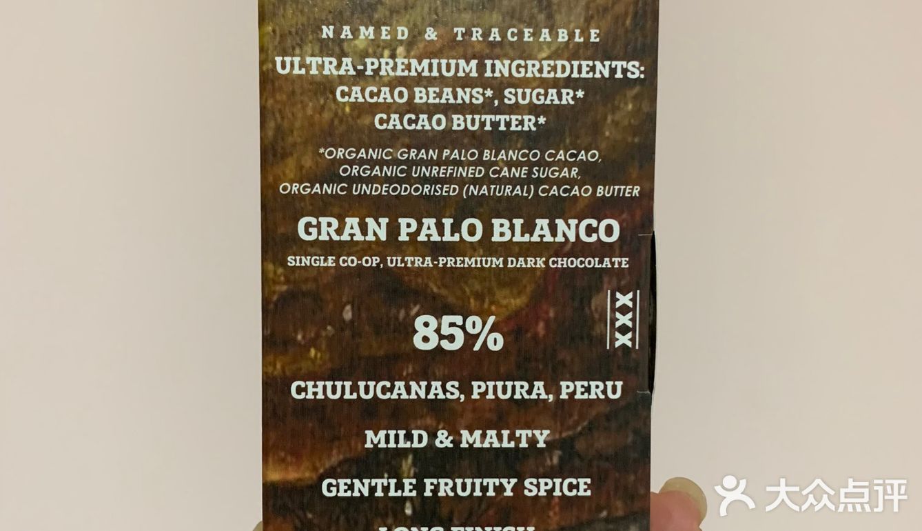 入口有些浆果的酸感 但是是一种熟过头的哪种