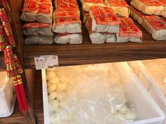 -祥禾饽饽铺·中式糕点(天津河东美福园店)