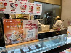 -花花卷卷·鲜食蛋糕(静安久光百货店)