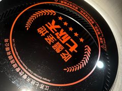 -七欣天香辣蟹火锅(南京建宁路大观天地店)