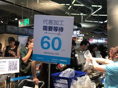 -盒马鲜生(曜一城店)