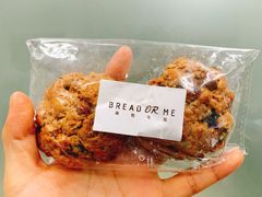 -面包与我Bread Or Me(长城汇店)