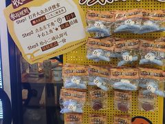 -太二酸菜鱼(汕头苏宁广场店)