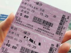 -长兴对江渡客运站