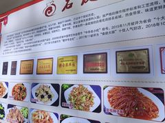 -石饮红星包子(中山路店)
