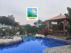-喜运来大酒店温泉