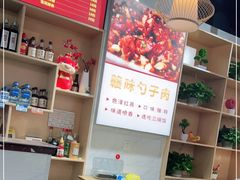 -江西小炒(古方店)