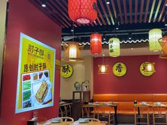 -肘子酥·天津菜·特色捞面(德云社店)