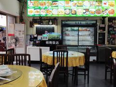 -杨南饭店·二十五年闽菜馆(凤湖新城一店)