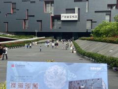 -广东省博物馆