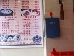 -百年尹氏汤包(湖南路狮子桥店)