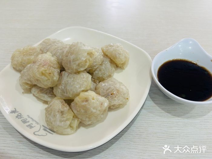 阿狗烧麦(交通局店)图片