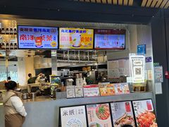 -米纸越南小馆(砂之船店)