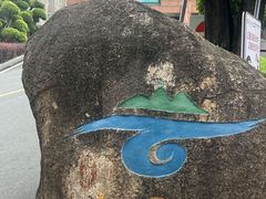 -白云山风景名胜区