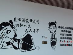 -江湖翅客(琶洲新村店)
