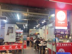 -牛排王糟粕醋火锅(海甸分店)