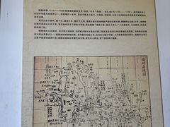 -乾隆行宫