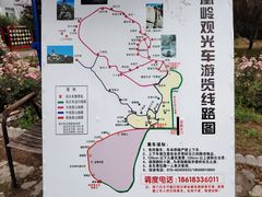 -北京凤凰岭