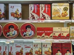 -百年义利(刘家窑店)