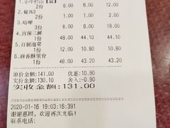 -桃子餐厅·天津菜(红星路直营店)