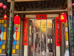 -凤竹园(修水店)