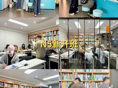-帝京日语(春熙路旗舰校区)