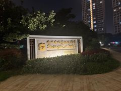 -扬州香格里拉·香宫中餐厅