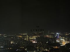 -南宁那莲豪华精选酒店-云霄酒廊·80楼高空城景酒吧