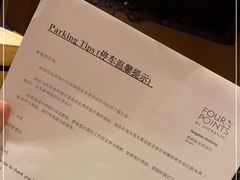 -扬州绿地铂骊酒店