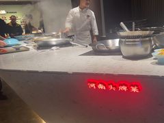 -阿五黄河大鲤鱼(英协路店)
