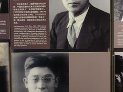 -北京周口店北京人遗址博物馆