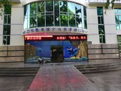 -三亚市图书馆