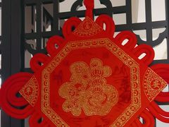 -秦家味老菜馆(民族北路店)